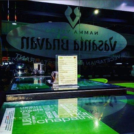 Namma Veedu Vasanta Bhavan